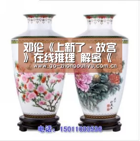 邓伦《上新了·故宫》在线推理 解密《韩熙载夜宴图》【中欧体育平台】(图3) zoty体育