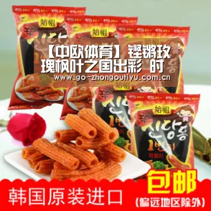【中欧体育】铿锵玫瑰枫叶之国出彩 时隔8年进8强美国队约么?(图2) 中欧体育官网
