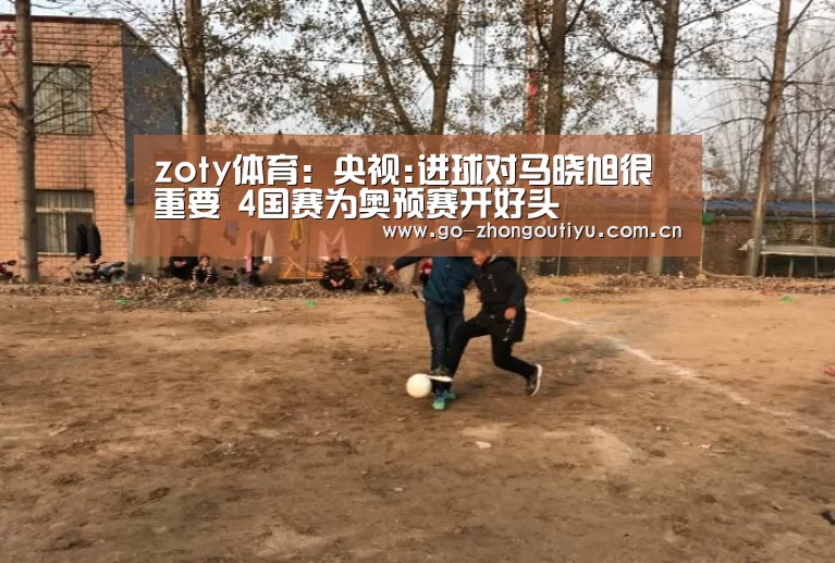 中欧体育官网