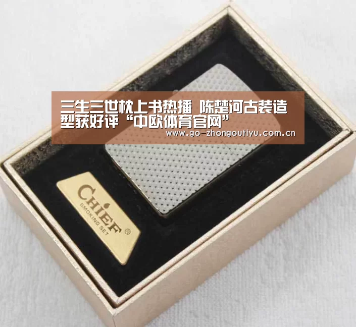 中欧体育平台