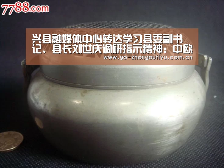 兴县融媒体中心转达学习县委副书记、县长刘世庆调研指示精神:中欧体育官网(图2) 中欧体育平台