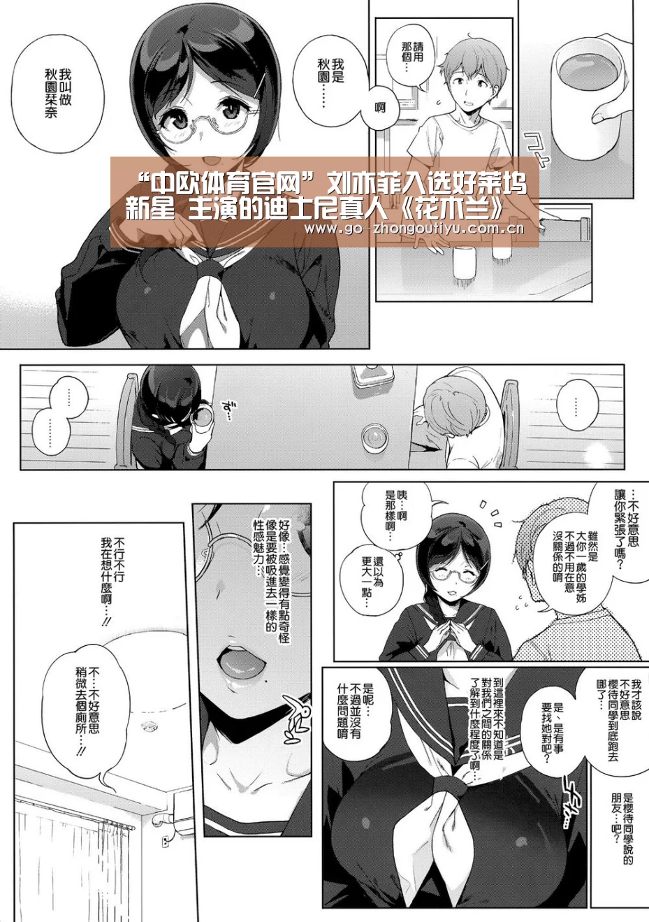 “中欧体育官网”刘亦菲入选好莱坞新星 主演的迪士尼真人《花木兰》明年3月北美上映(图2) 中欧体育官网